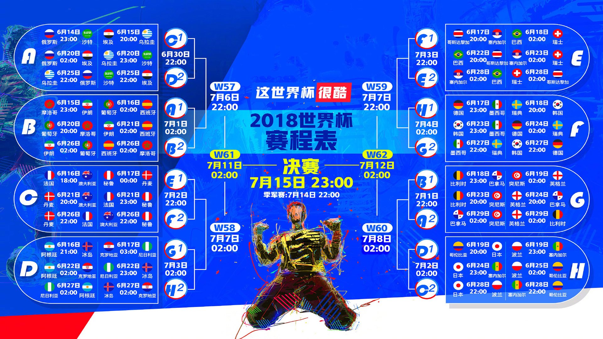 Uzi点球全中仍遭出局，规则之殇引爆电竞圈|FB体育APP